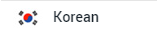 Korean