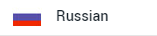 Russian